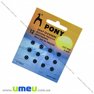 Кнопки пришивні металеві PONY, Чорні, 5 мм, 1 набір (SEW-030170)