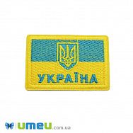Термоаплікація Прапор України, 6х4,2 см, 1 шт (APL-046138)
